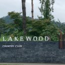 주식회사 레이크우드 이미지