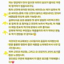 3278 | 압도적스펙 리포좀 글루타치온,리포좀비타민C 최대혜택 이벤트 오픈🎉
