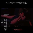 쏘앤갓뷰티