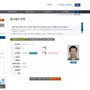 '24 기사1회 실기시험 접수안내(사전접수~25) 본접수(26일~29일) 이미지