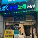오렌지 노래연습장 이미지