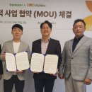 주식회사 포파코 이미지