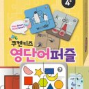 쿠켄키즈