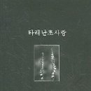 영신애드