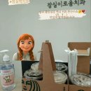 잠실이로움치과 이미지