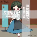 유빛나 이미지