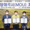 오토렉스 이미지