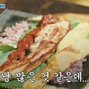 언니네삼겹살