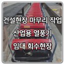 대신산업(주) 이미지