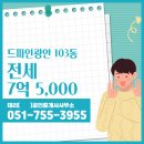 31공인중개사사무소 이미지