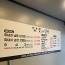꽃돼지냉삼 이미지
