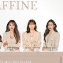 라피네부티끄 네이버블로그