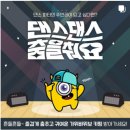 부산 명지국제신도시 초대형 무제한 키즈카페 몬스터파크(MONSTER PARK), 내돈내산 솔직후기