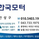 HP충북센타 이미지