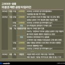 주식회사 차헬스케어 이미지