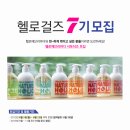 오!헬로 이미지