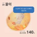 케이위키드