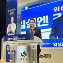 임실 군민회관 이미지