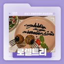 동촌6길 이미지