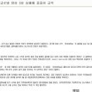 에이치엘비파트너스 이미지