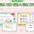 환경과 에너지 과학실험 이미지