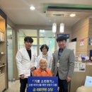 희망보청기 이미지