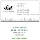 반송1동시장 이미지