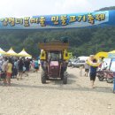 양평민물