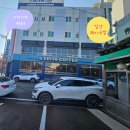 이디야 어방점 이미지