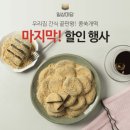 콩미당 이미지