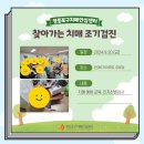 현대A경로당 이미지