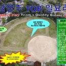 ✔⚾`24 남양주 Must Play TQB 일요리그 참여팀 모집 이미지