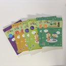 주산 암산 수리셈 A | 주산 효과 있을까? 7세 9세 아이 반년동안 시켜본 후기