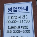 [양산 북정동 우리농원] 양산 북정동 맛집 우리농원 갈비탕 솔직후기