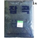 흑미네 이미지