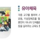 아이캔태권도 이미지