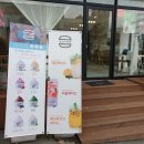 청춘마카롱 이미지