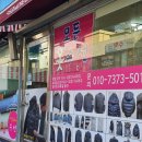 한땀수선집 이미지