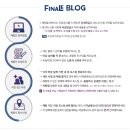 하오아로마 이미지