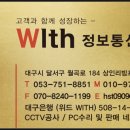 아이피정보통신 이미지