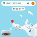 오로라약국 | 아이슬란드 여행 후기(렌트카 링로드 6~8일 아이슬란드국립박물관, 오로라헌팅)