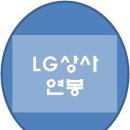 금성종합가스 이미지