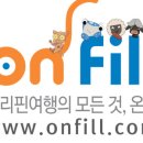 온필(주) 이미지