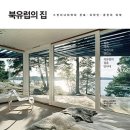 핀건축사무소 이미지