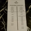 보라보라 - 바이타페 시내 구경 / 보라보라 신혼여행 / 보라보라 시내 / 보라보라 본섬 / 힐튼 보라보라...