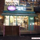 리얼독스쇼룸