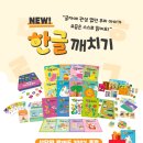 놀이로 배우는 한글 7세 이미지