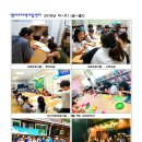 엘리트지역아동센터 이미지