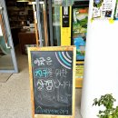 에너지전환해유사회적협동조합