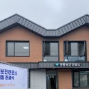 쌍류보건진료소 이미지